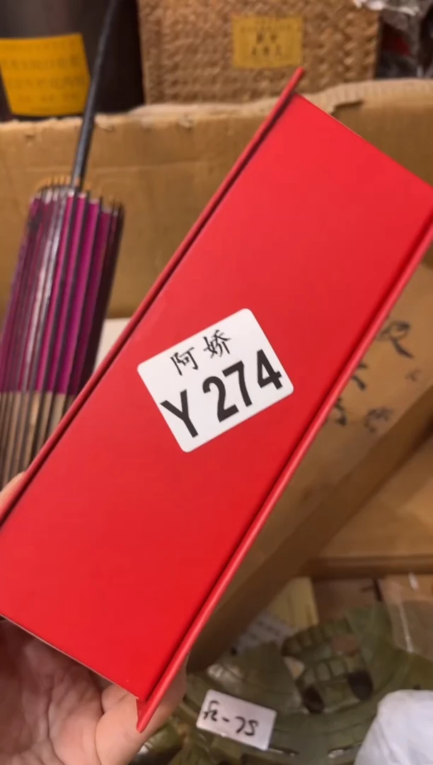 【闪购商品】瓷片274 卿卿不加糖 卿卿不加糖