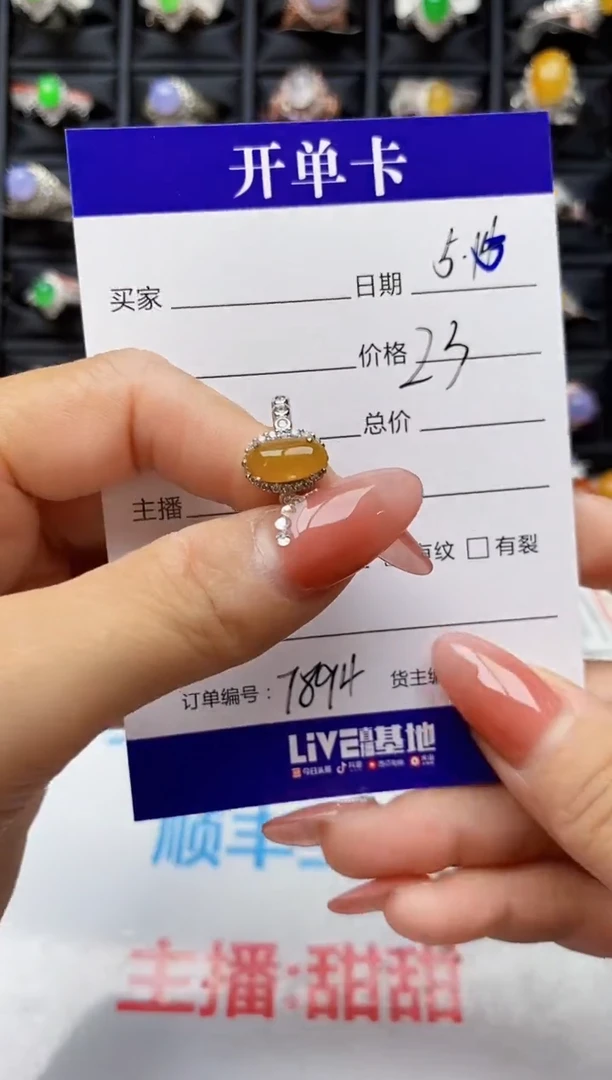 翡翠戒指银S925镶嵌7894