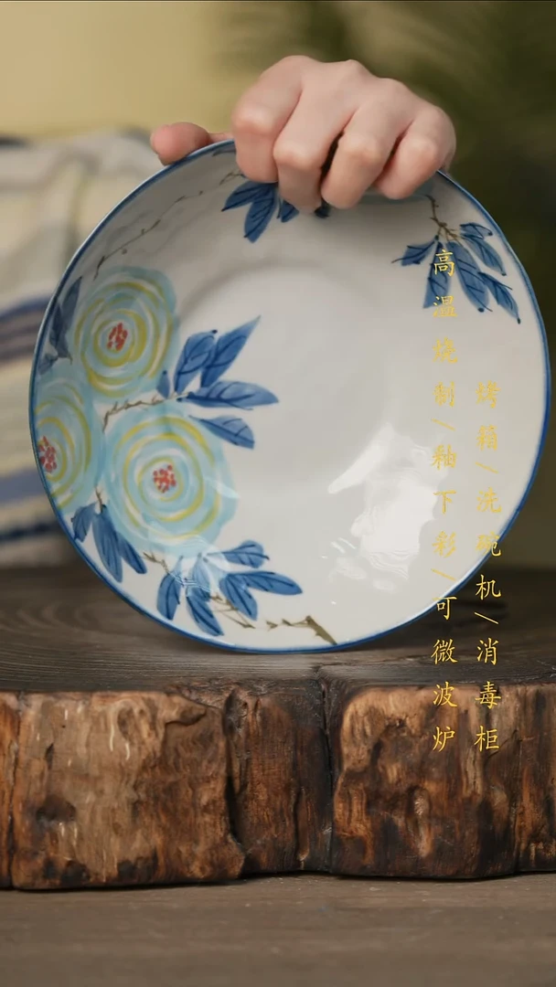 瓷片景德镇高温釉下彩可微波烤箱洗碗机