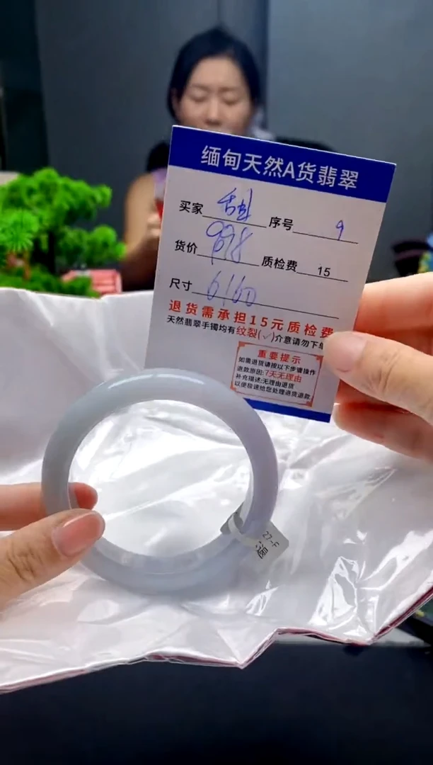 未镶嵌手镯翡翠?****?9缅甸天然A货翡翠需包容瑕疵，介意慎拍