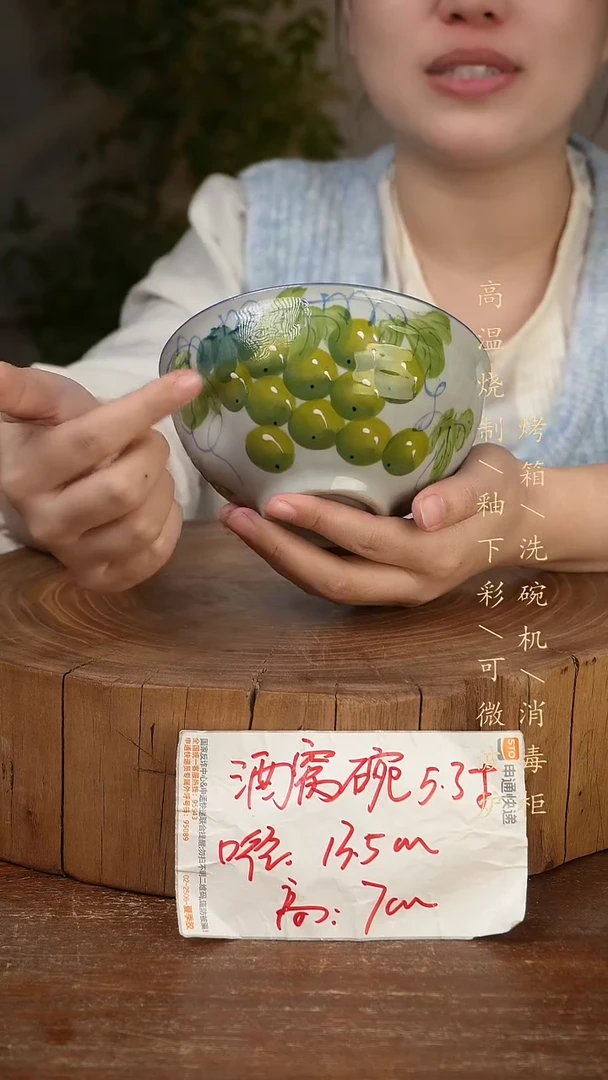 碗瓷景德镇手工手绘高温瓷釉下彩