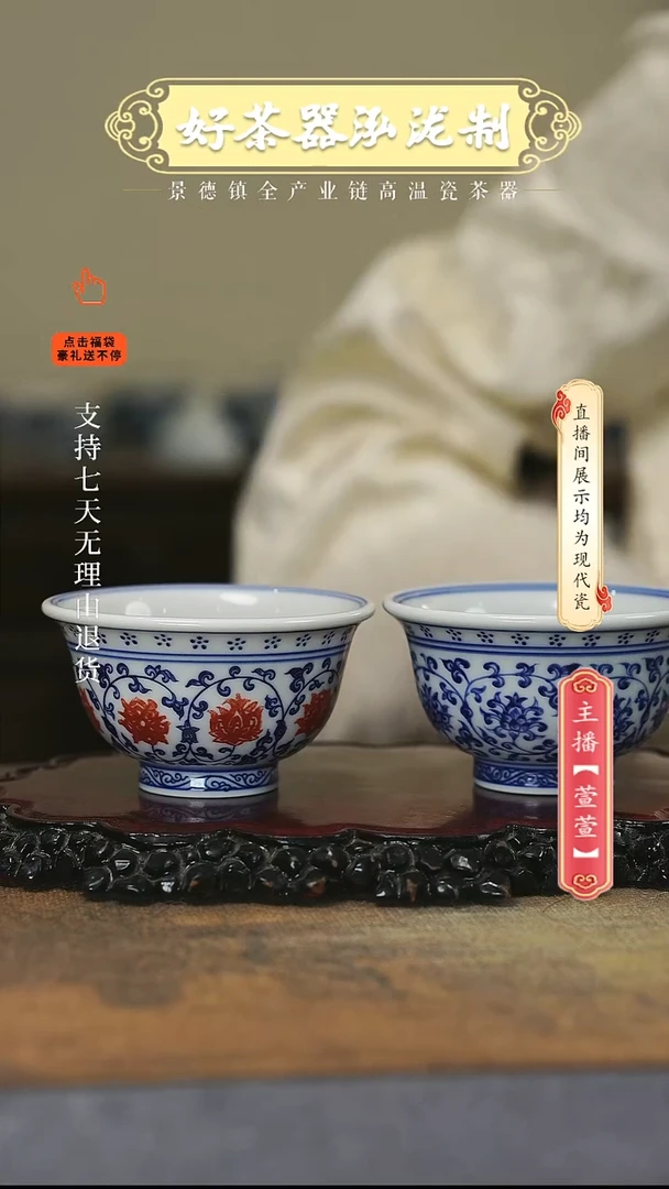 其他陶瓷2只，，，，，，