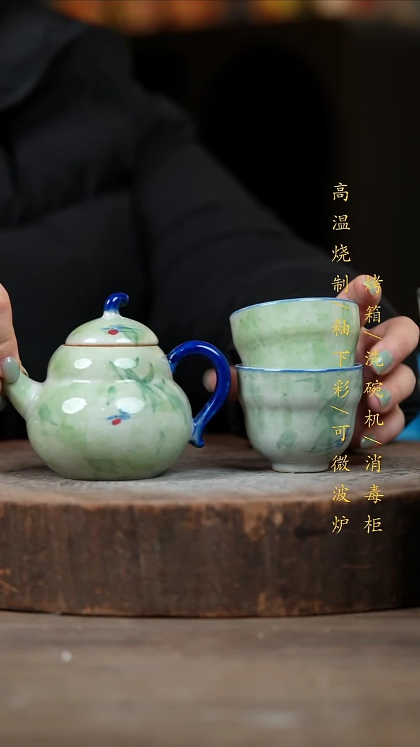 瓷片景德镇高温釉下彩（食品级）