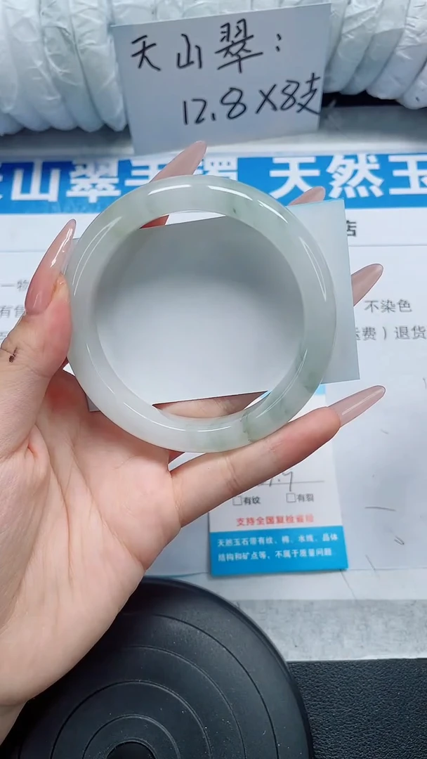 未镶嵌手镯石英质玉102-57/58