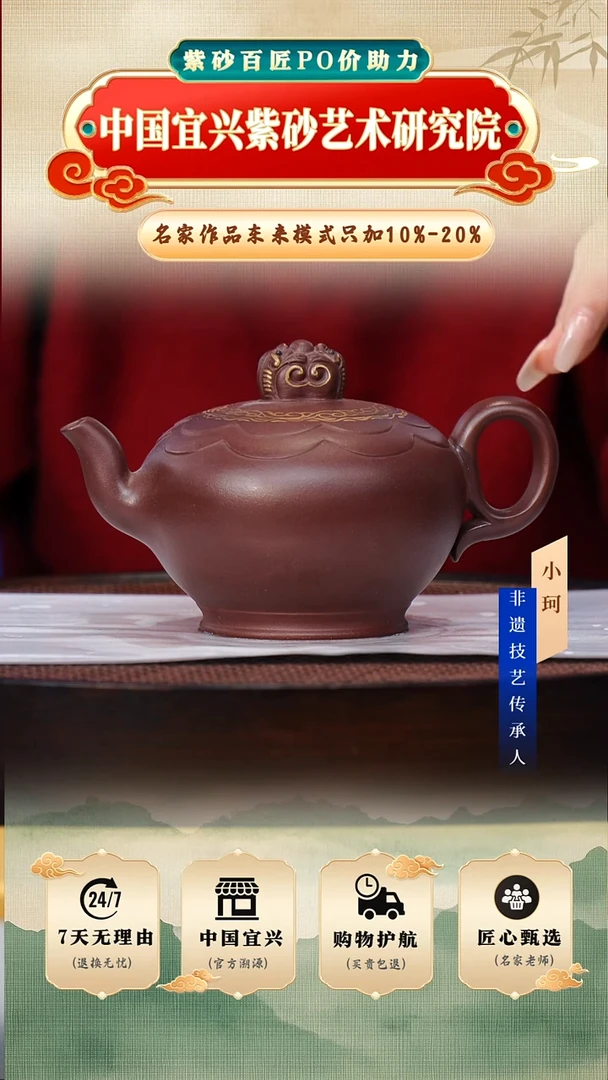 茶壶紫砂41号底槽清300cc左右           陶茶文化-储