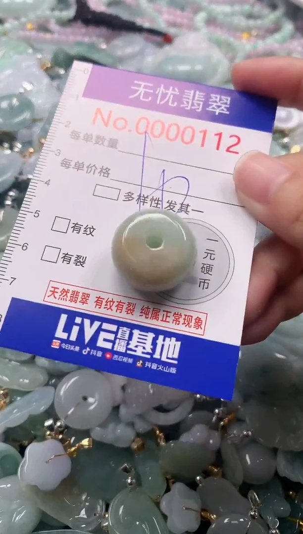 吊坠(不含链)未镶嵌翡翠112