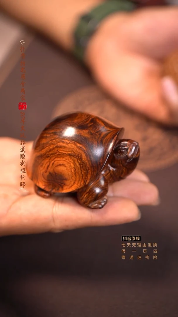 黄花梨/降香黄檀当*情海黄乌龟手把件