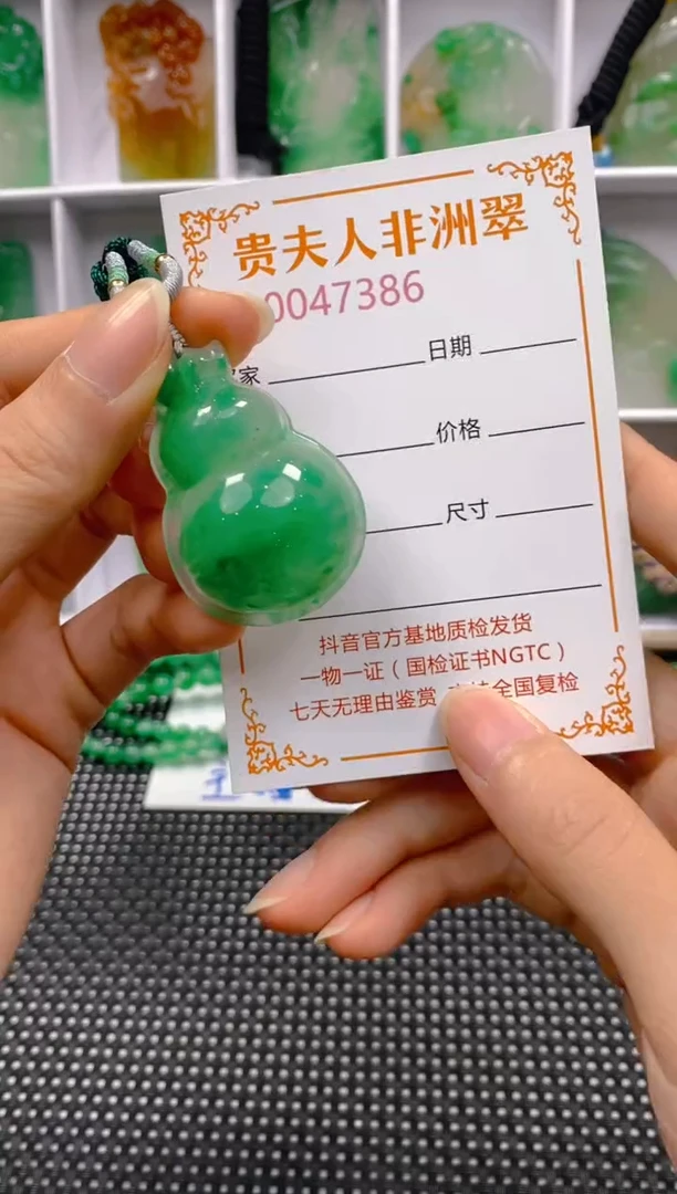 石英质玉未镶嵌颈饰386