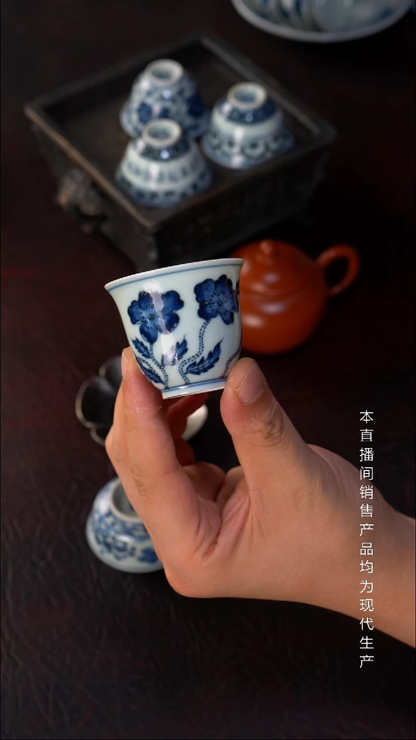Z****z骆深窑-虞美人小杯