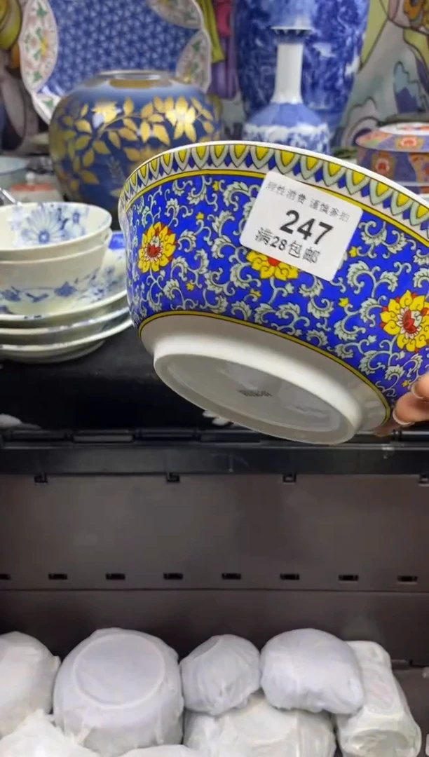 瓷片木*瓷色工艺品品品品247