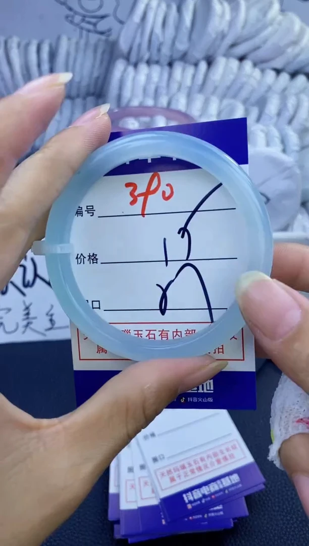 手镯玛瑙/玉髓未镶嵌390