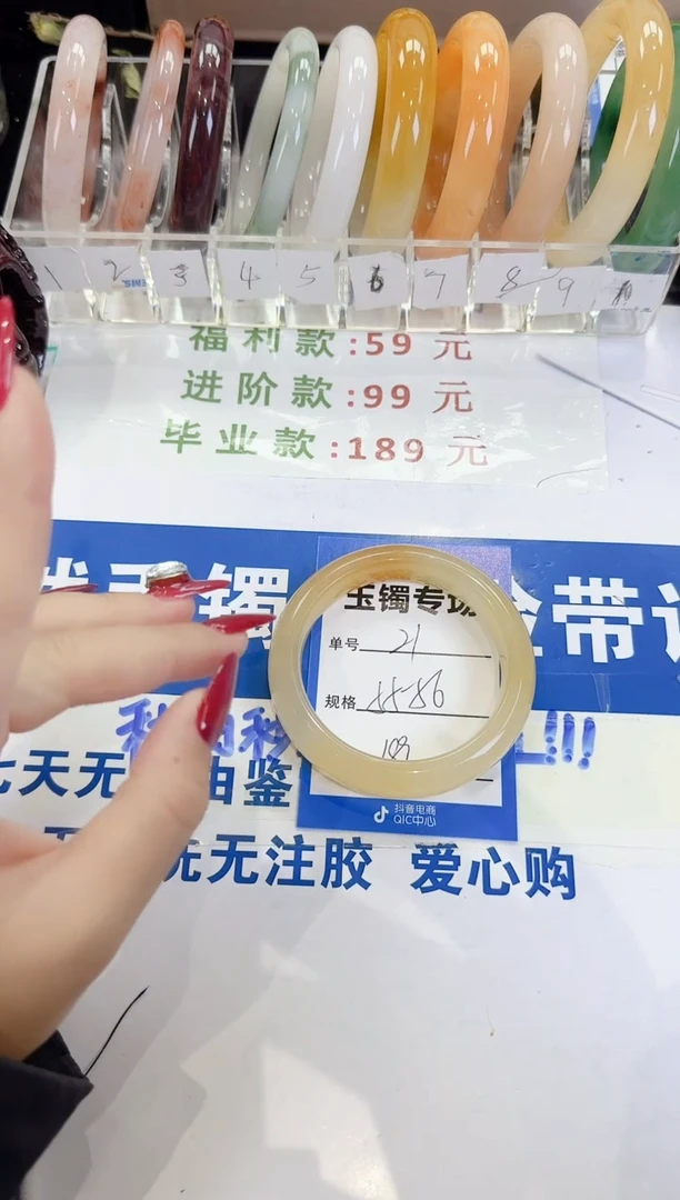 未镶嵌手镯石英质玉21