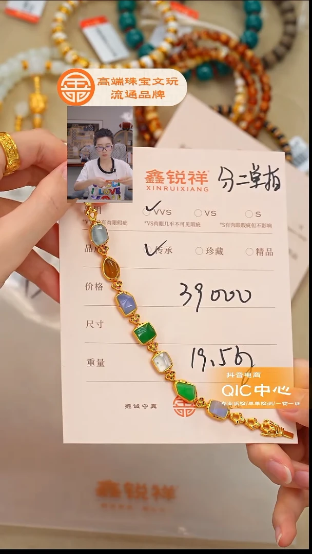 未镶嵌手链翡翠春****物翡翠