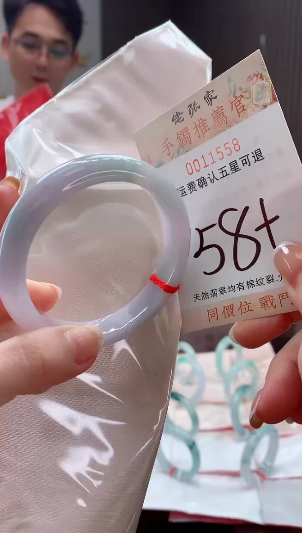 未镶嵌手镯翡翠天然缅甸A货翡翠