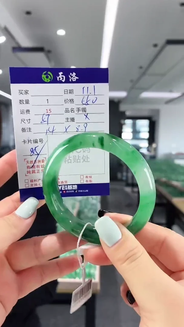 未镶嵌石英质玉手镯57