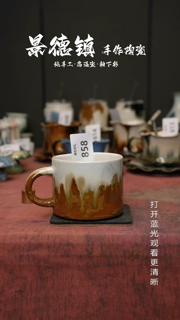 原创景德镇手工高温陶瓷858