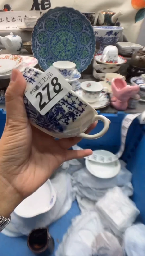 瓷片菟*籽278