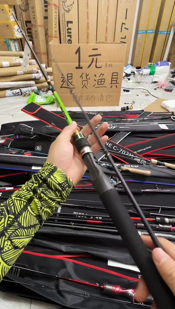 2.1m碳素欧佳枪柄一根