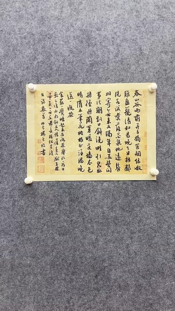 书法绘画书法绘画