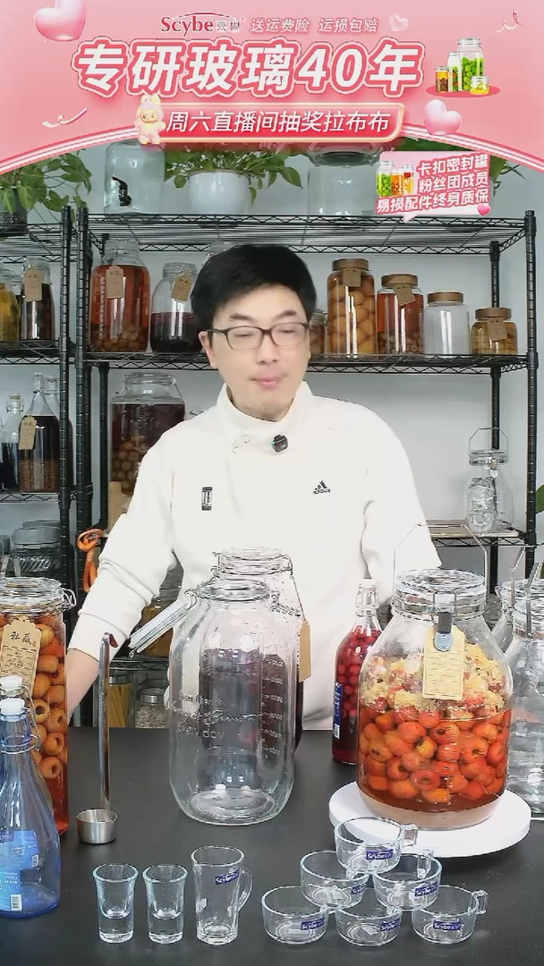 普通玻璃盖子款温顿1100ml*2