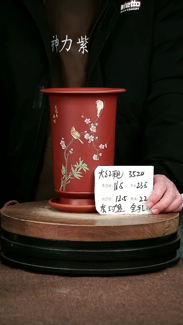 紫砂花盆花卉园艺3520+Z