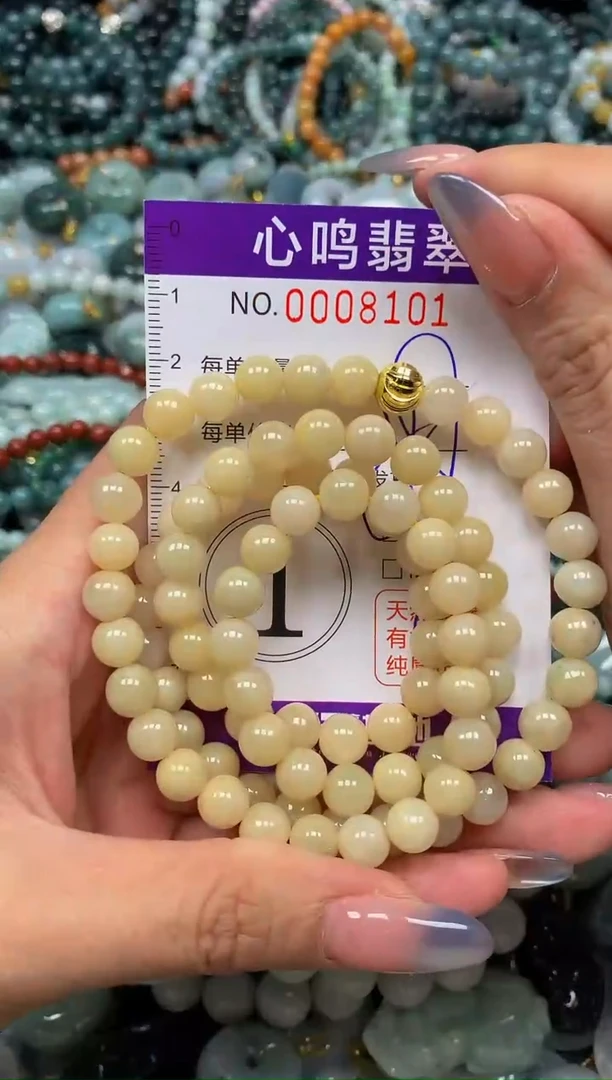 颈饰未镶嵌翡翠闪购008101