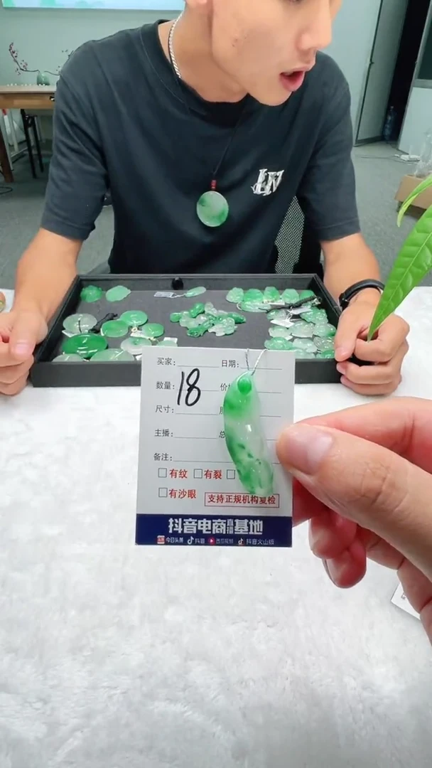 颈饰未镶嵌石英质玉豆子+18