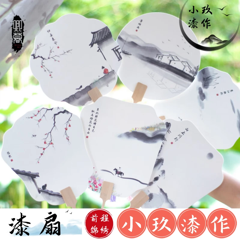 非遗DIY漆扇国风漆扇圆扇团扇 纯手工制作NO退NO换