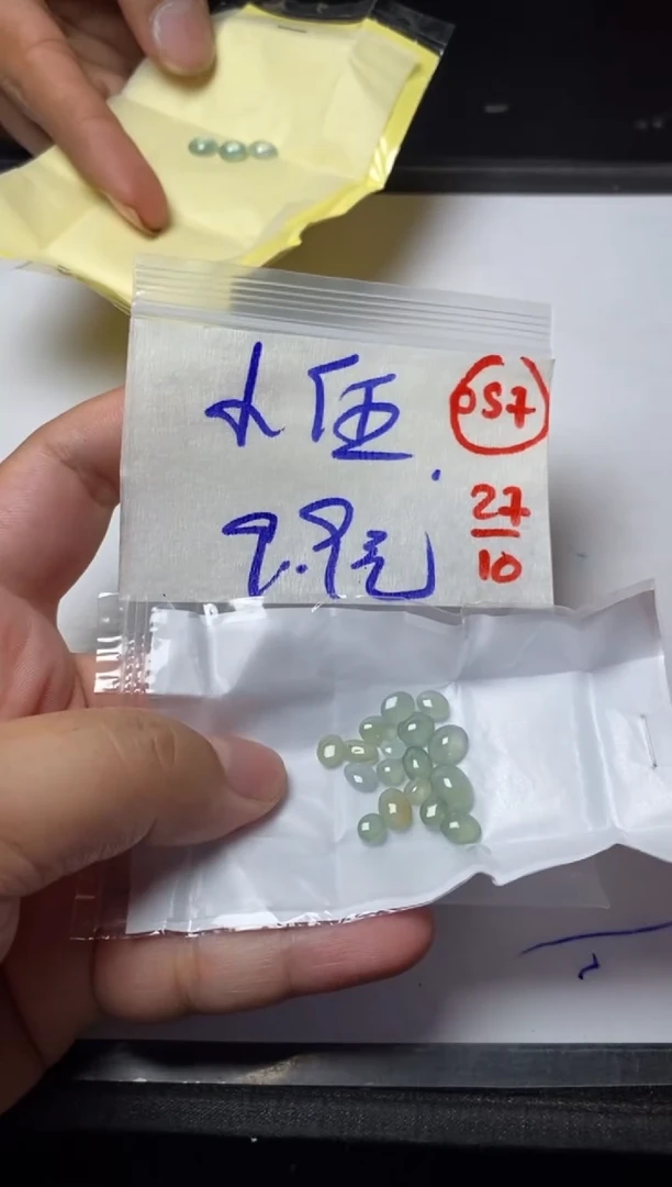未镶嵌定制翡翠小*缅甸天然翡翠A货57