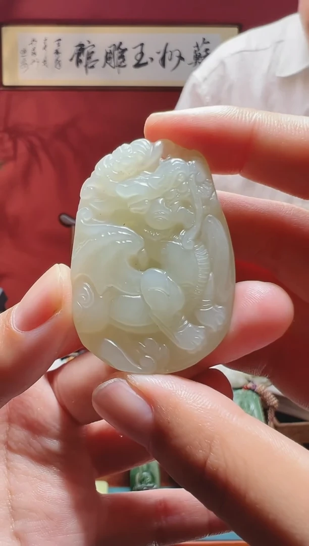 和田玉未镶嵌吊坠(不含链)11