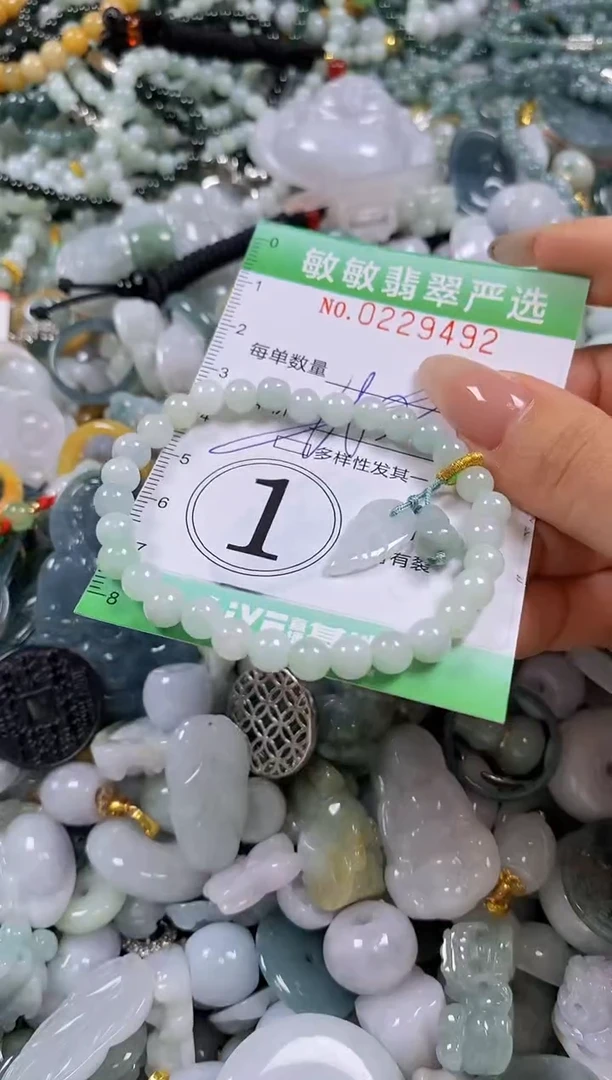 翡翠未镶嵌颈饰闪购0229492多样性发其一