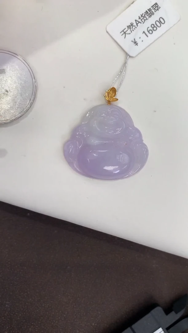 颈饰18K金镶嵌翡翠天然缅甸a货翡翠