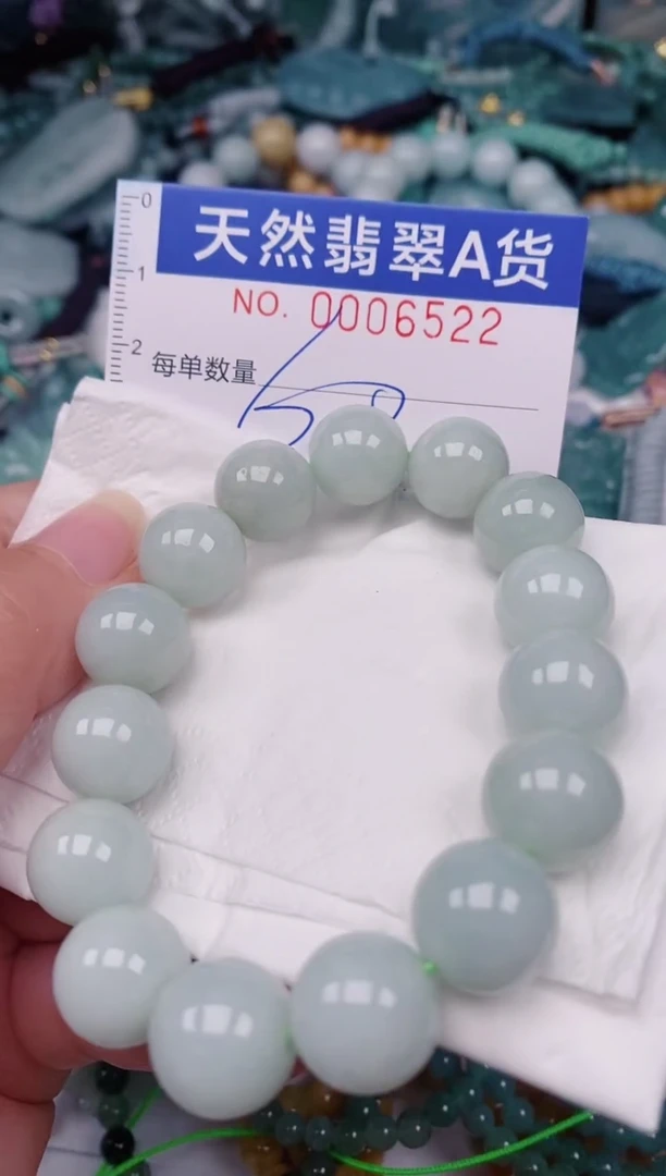 颈饰未镶嵌翡翠00006522