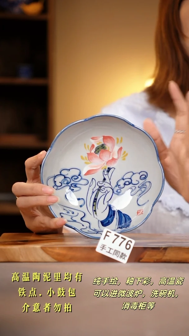 其他F776陶然集器瓷器