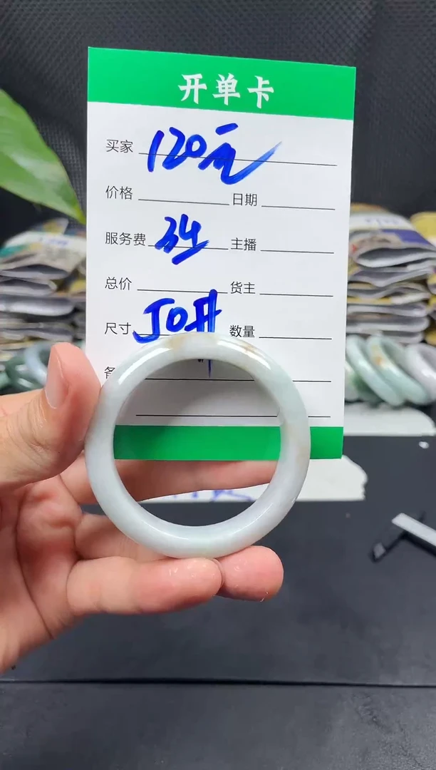未镶嵌定制翡翠毛货需精细抛光定制拍一发一