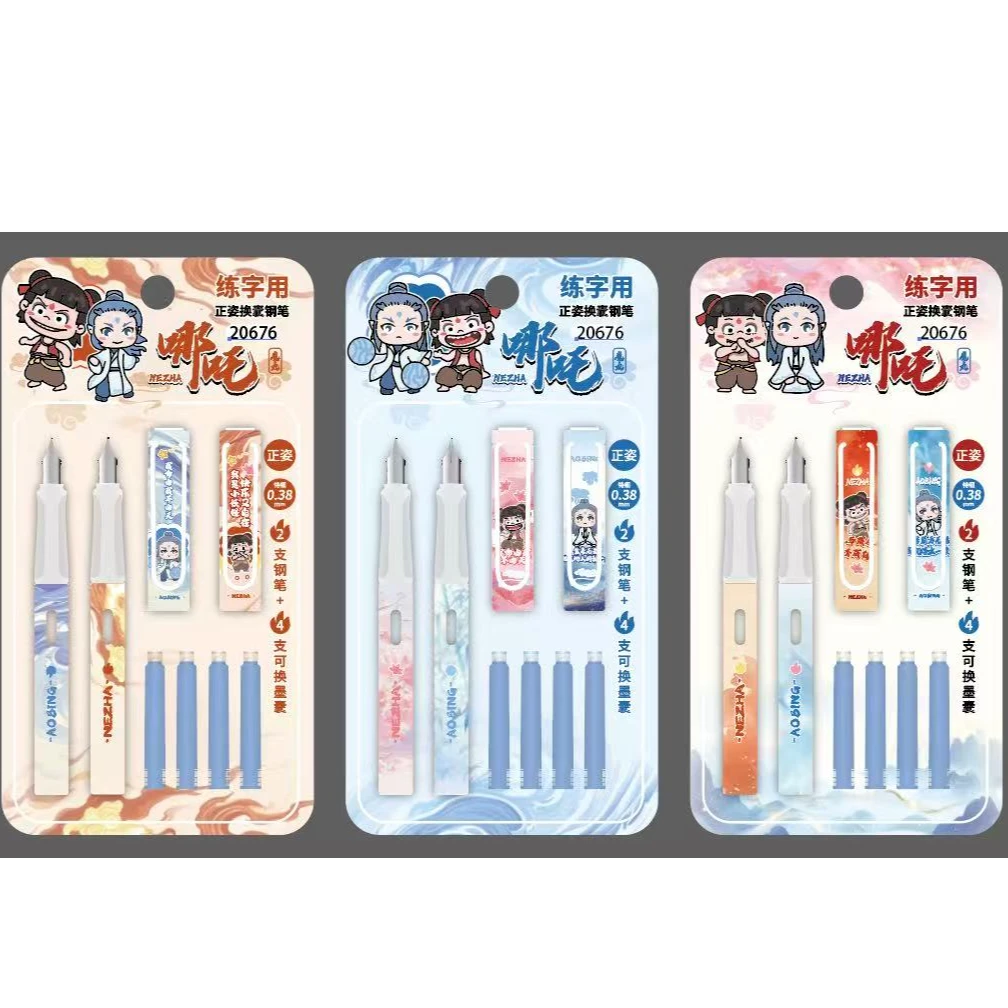 那扎练字用正姿换囊钢笔【到手一盒20卡】【约5天】