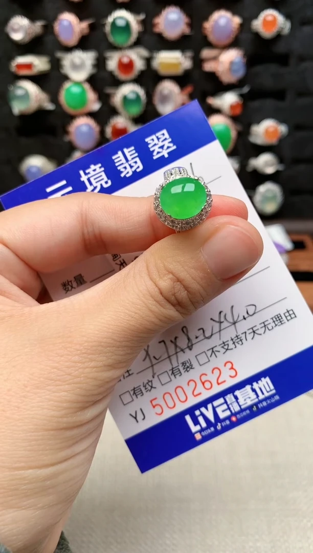 未镶嵌戒指翡翠手**香2623