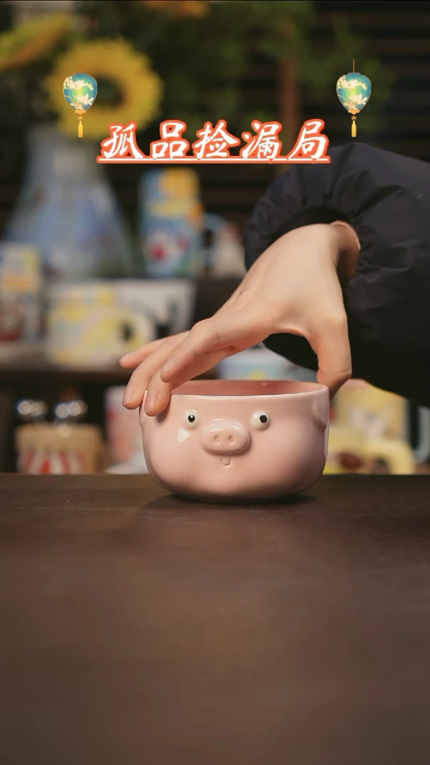 【闪购商品】杯景德镇可爱设计师款陶瓷