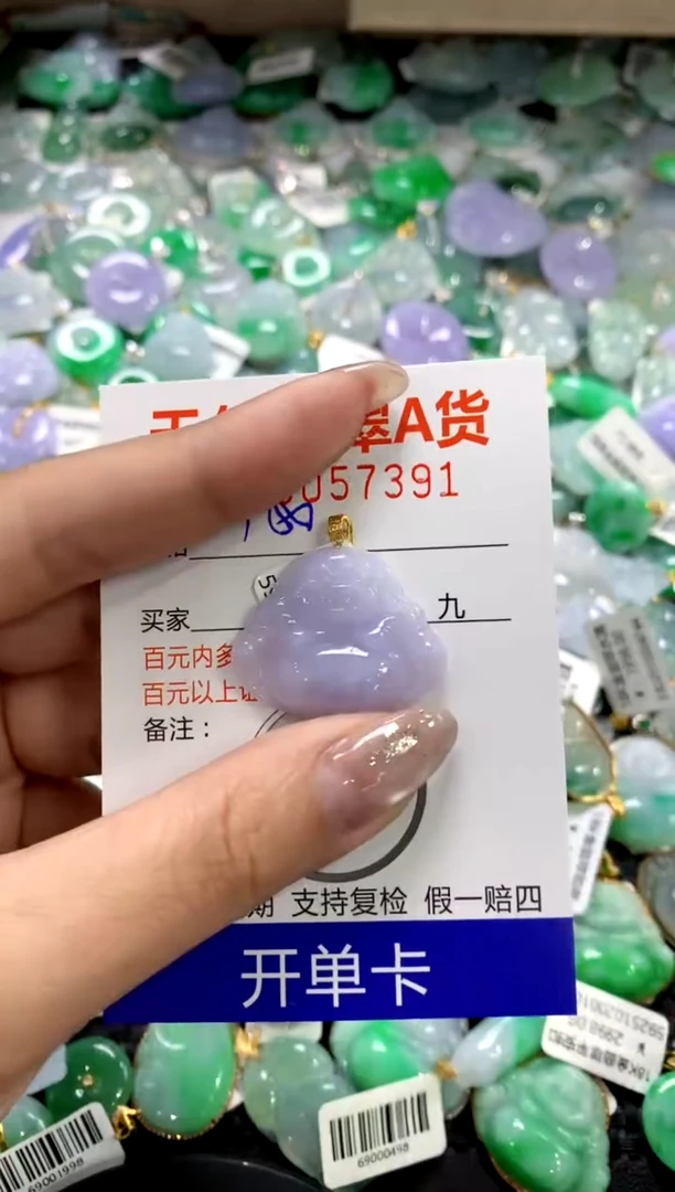 颈饰18K金镶嵌翡翠1