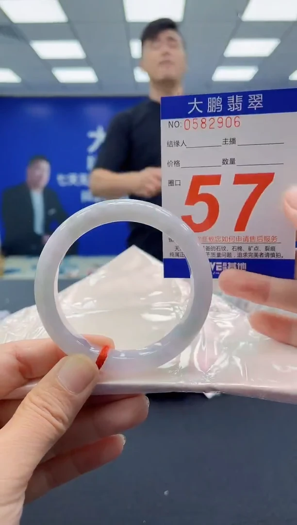 未镶嵌手镯翡翠AAAAAAAAAA