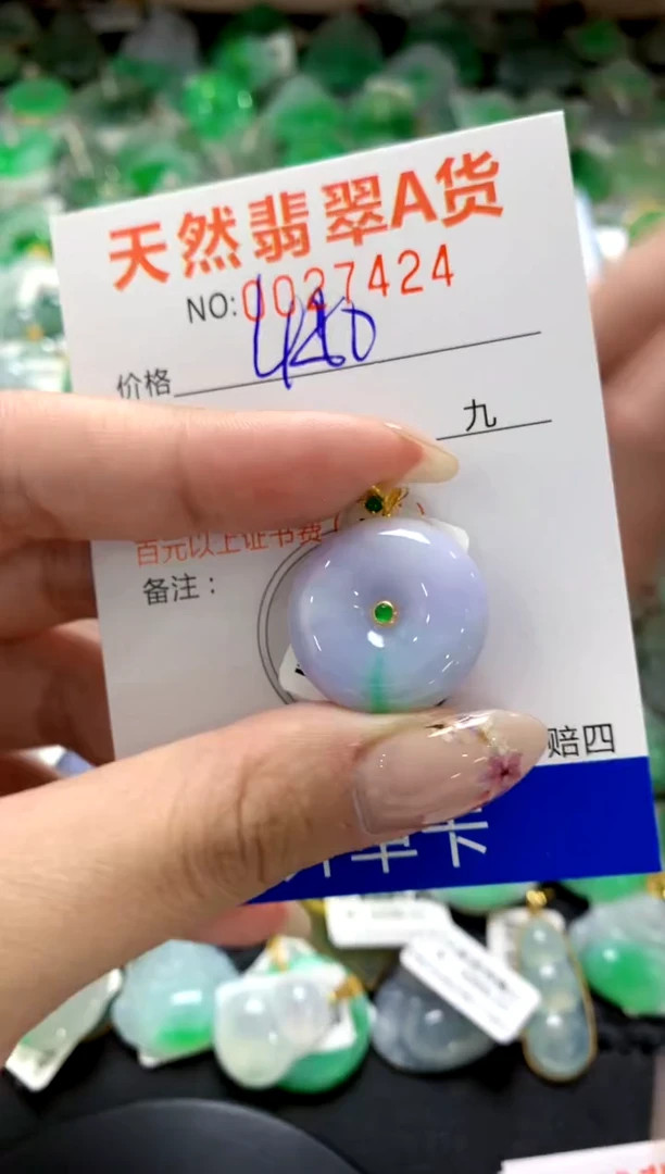 翡翠18K金镶嵌颈饰1111111111111111