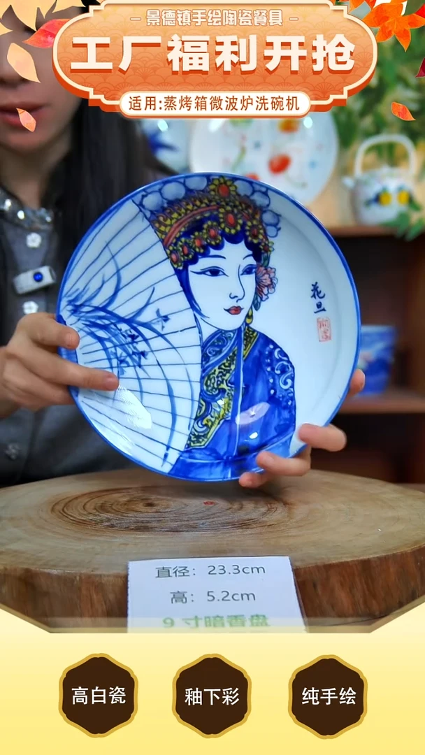 碗 手工手绘，釉下彩，高温健康瓷。