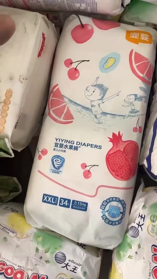 水果裤拉拉裤XXL34好包