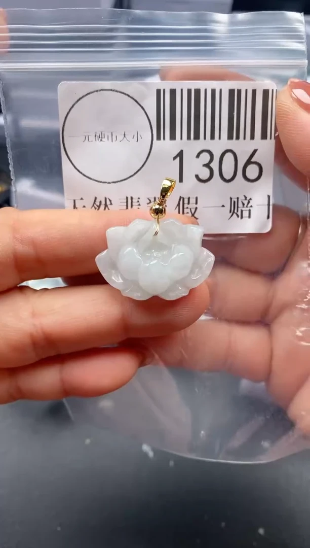 吊坠(不含链)未镶嵌翡翠1306