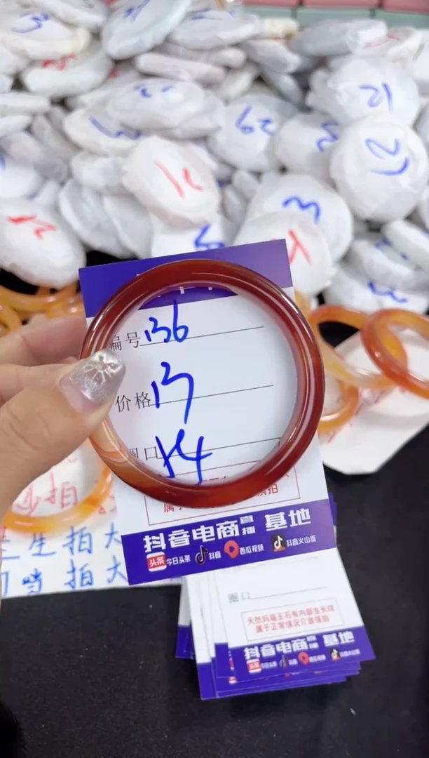 【闪购商品】玛瑙/玉髓手镯未镶嵌136