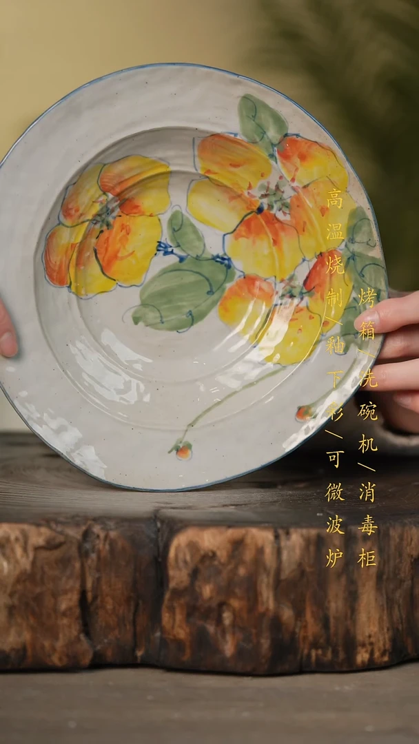 瓷片景德镇高温釉下彩可微波烤箱洗碗机