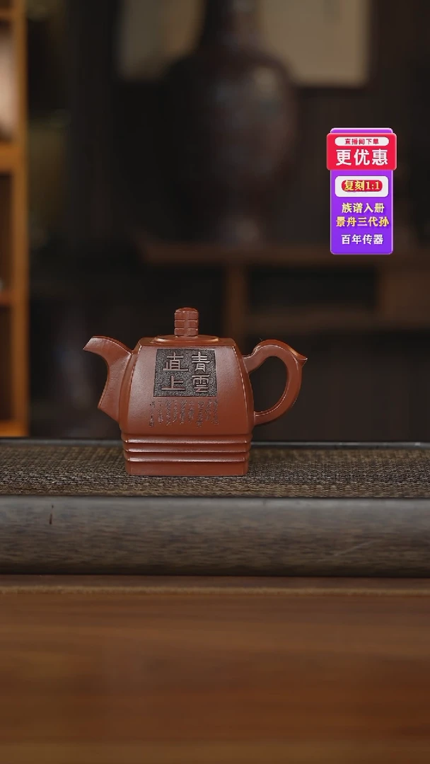 茶壶紫砂紫砂壶紫砂壶