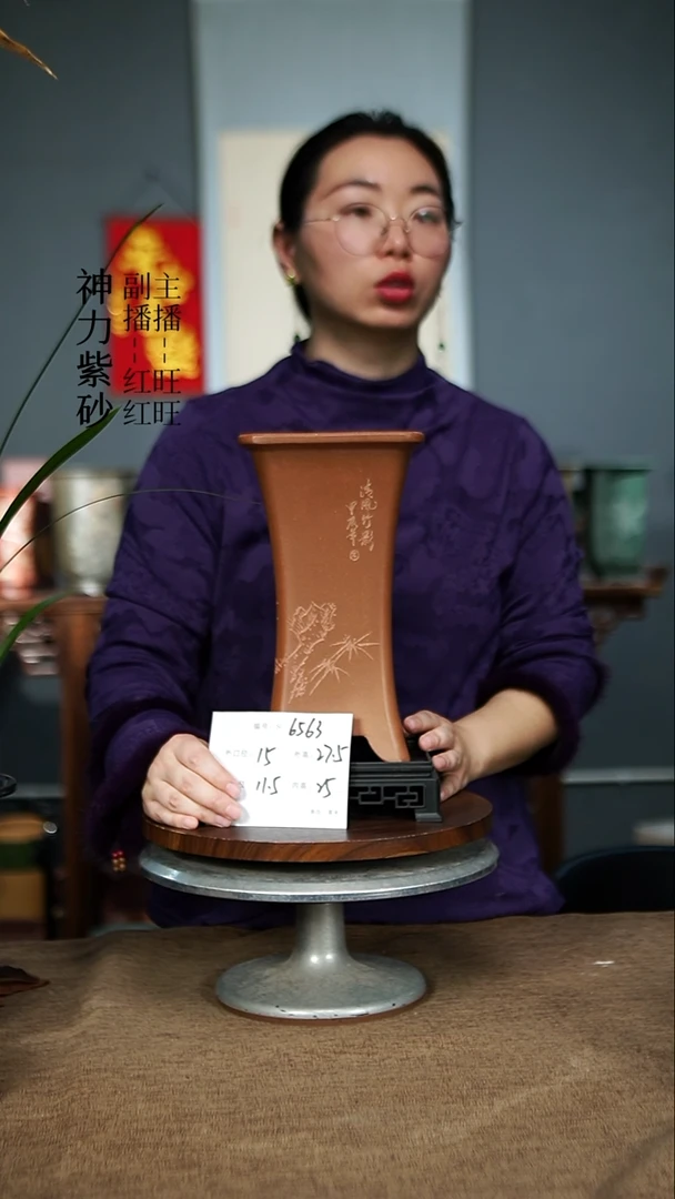 【闪购商品】紫砂花盆6563+S 紫砂花盆