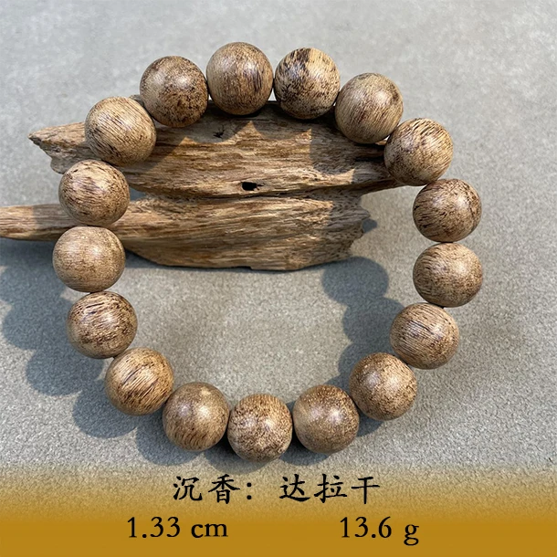 LSEES天然野达拉干料B326