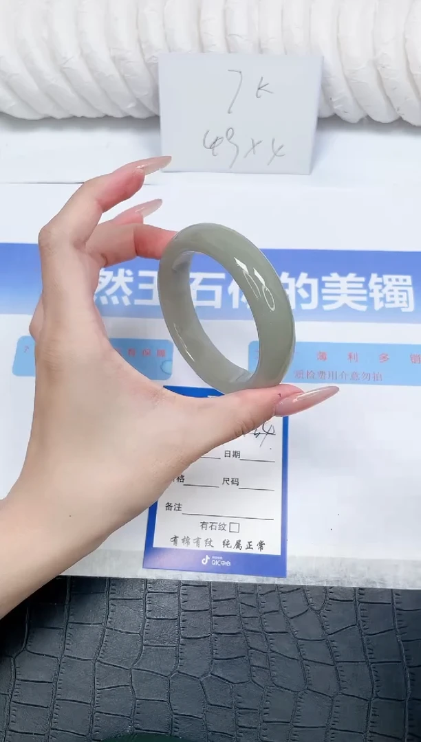 未镶嵌手镯石英质玉134-56.4